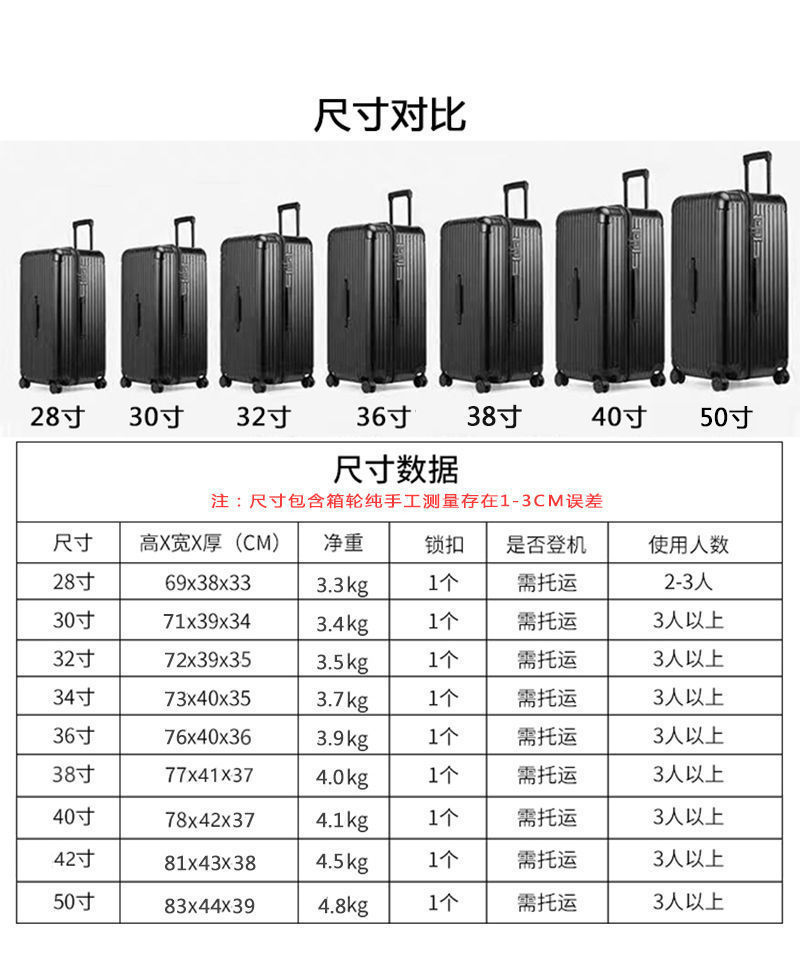 27寸与32寸尺寸图图片