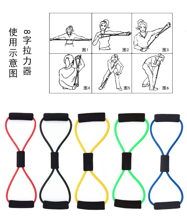 8字拉力器八字20405080磅乳胶管包布拉力绳康复锻炼臂力男士女扩胸韬