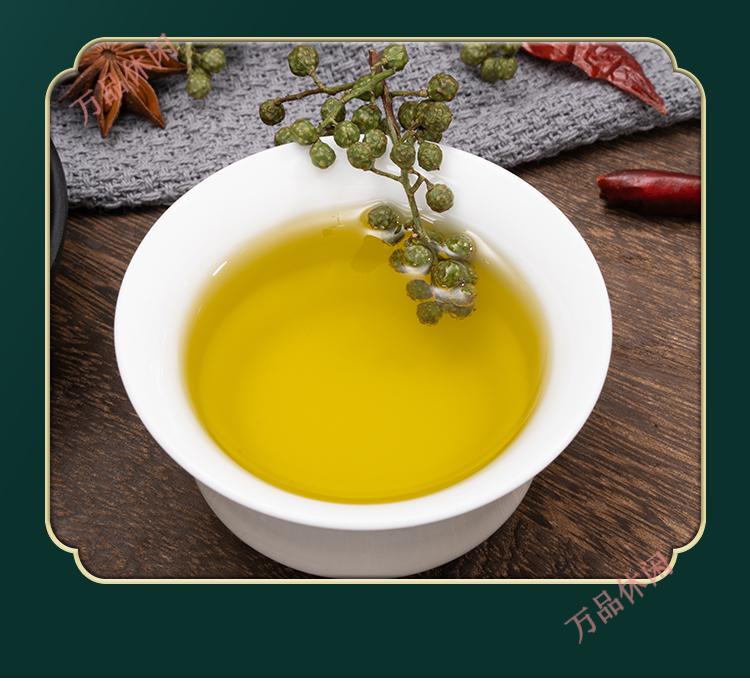 四川麻老坎藤椒油5升桶装特麻浓香餐饮装【图片 价格 品牌 报价】