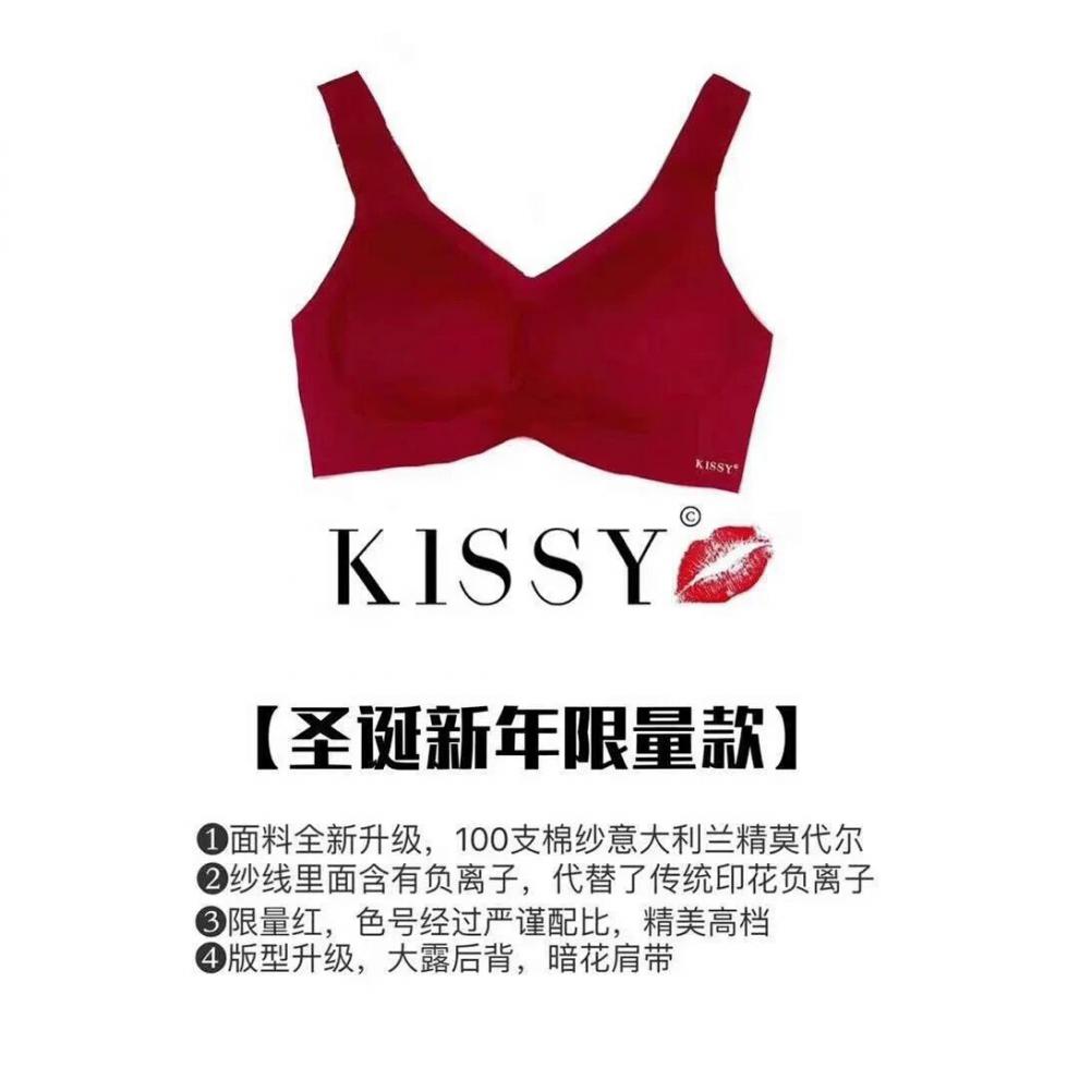如kissy官方吻内衣负离子无痕红色聚拢胸罩无钢圈薄款文胸女m背心款