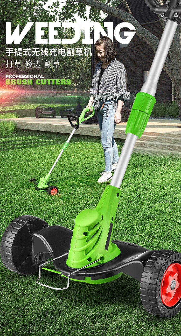 电动割草机打草机小型家用多功能除草机手推式草坪机修剪机剪草机插电