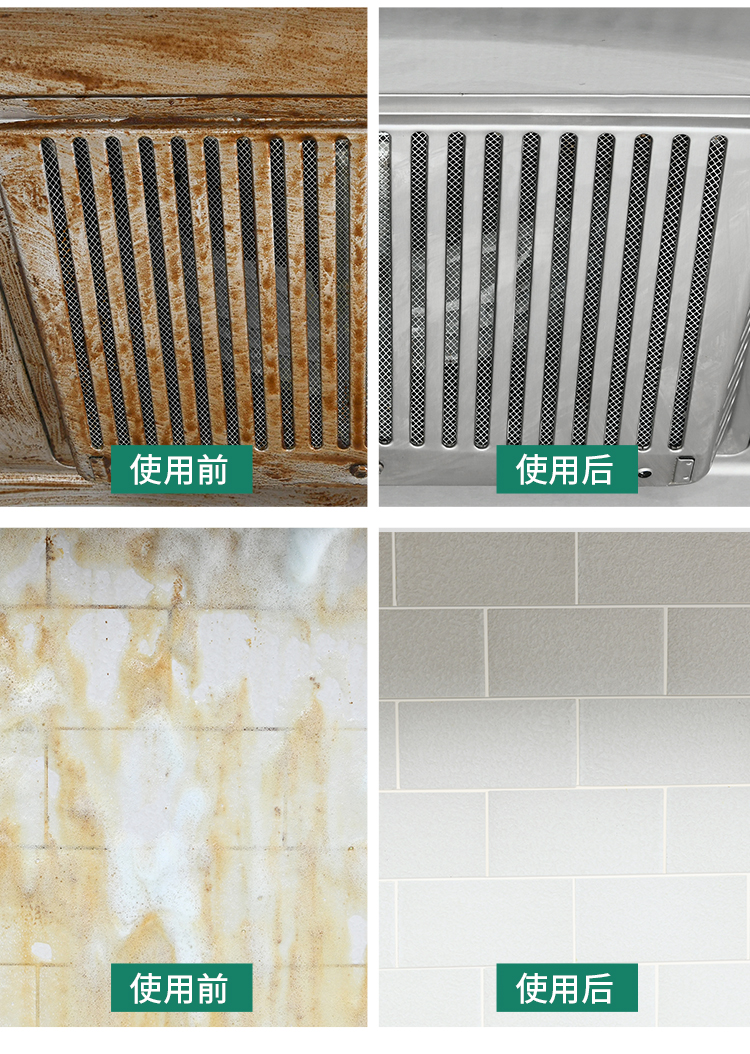 hnlnanh 厨房油污清洁剂抽油烟机清洗剂强力去重油污顽固油渍除油剂