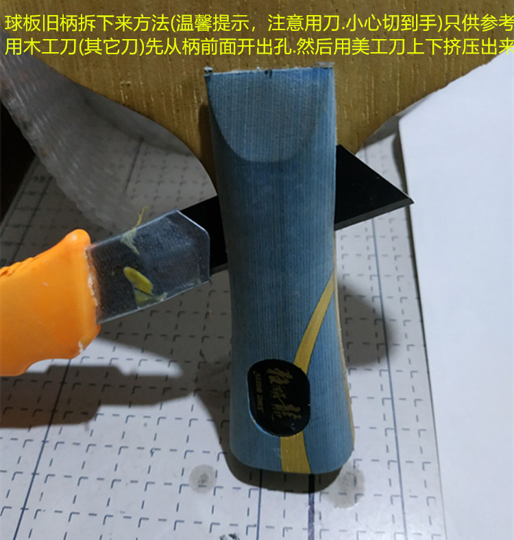 乒乓底板拍柄手柄把柄直柄横柄横柄吸汗木质感好w968厚款fl柄一对配