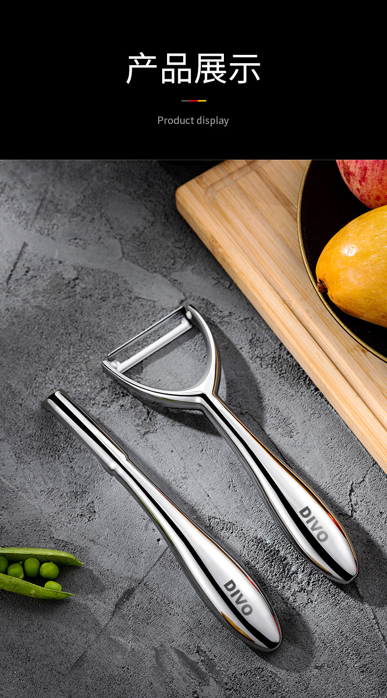 divo削皮刀刮皮刀厨房多功能家用不锈钢去皮刨皮刀瓜刨水果刀子神器i