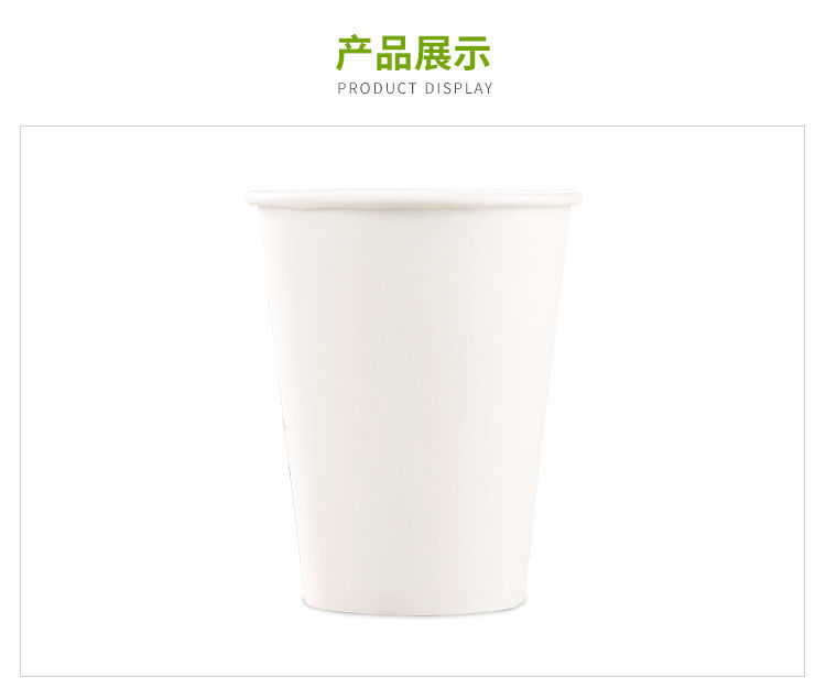 加厚200ml250ml纯白色纸杯一次性杯子水杯家用手工幼儿园环保涂鸦250
