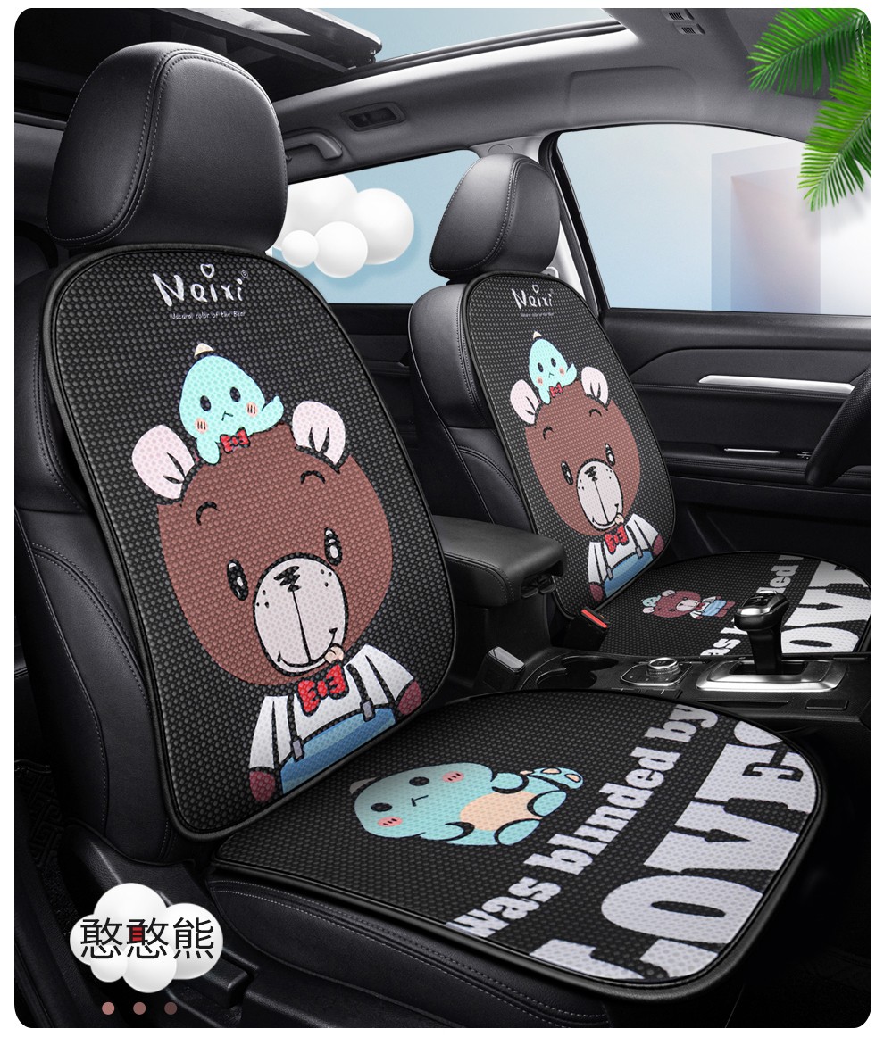 2021新款卡通小蛮腰汽车坐垫新款耐磨透气网布四季专用可爱车椅套座垫