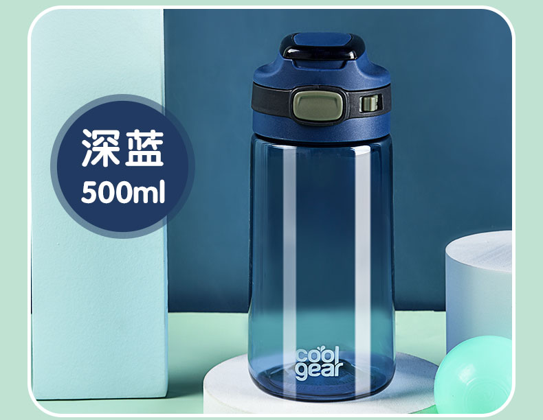 美国coolgear酷乐水杯儿童水杯男女士学生tritan材质塑料运动水杯大