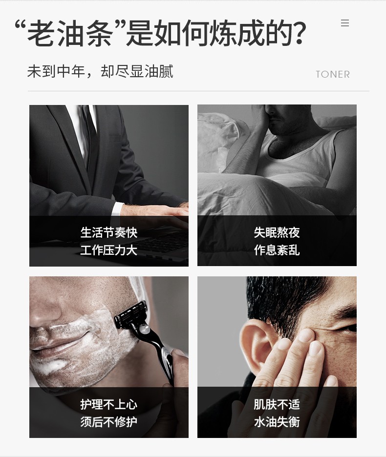 极男海盐除螨洗面奶男美白控油祛痘氨基酸洁面乳收毛孔清爽保湿不紧绷 店长推荐【海盐除螨洗面奶】