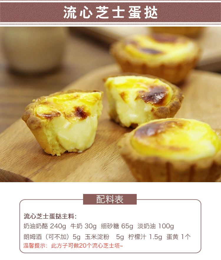 葡式蛋挞底蛋挞皮量贩家用烘焙冷冻半成品带锡底商用起酥酥皮手工大