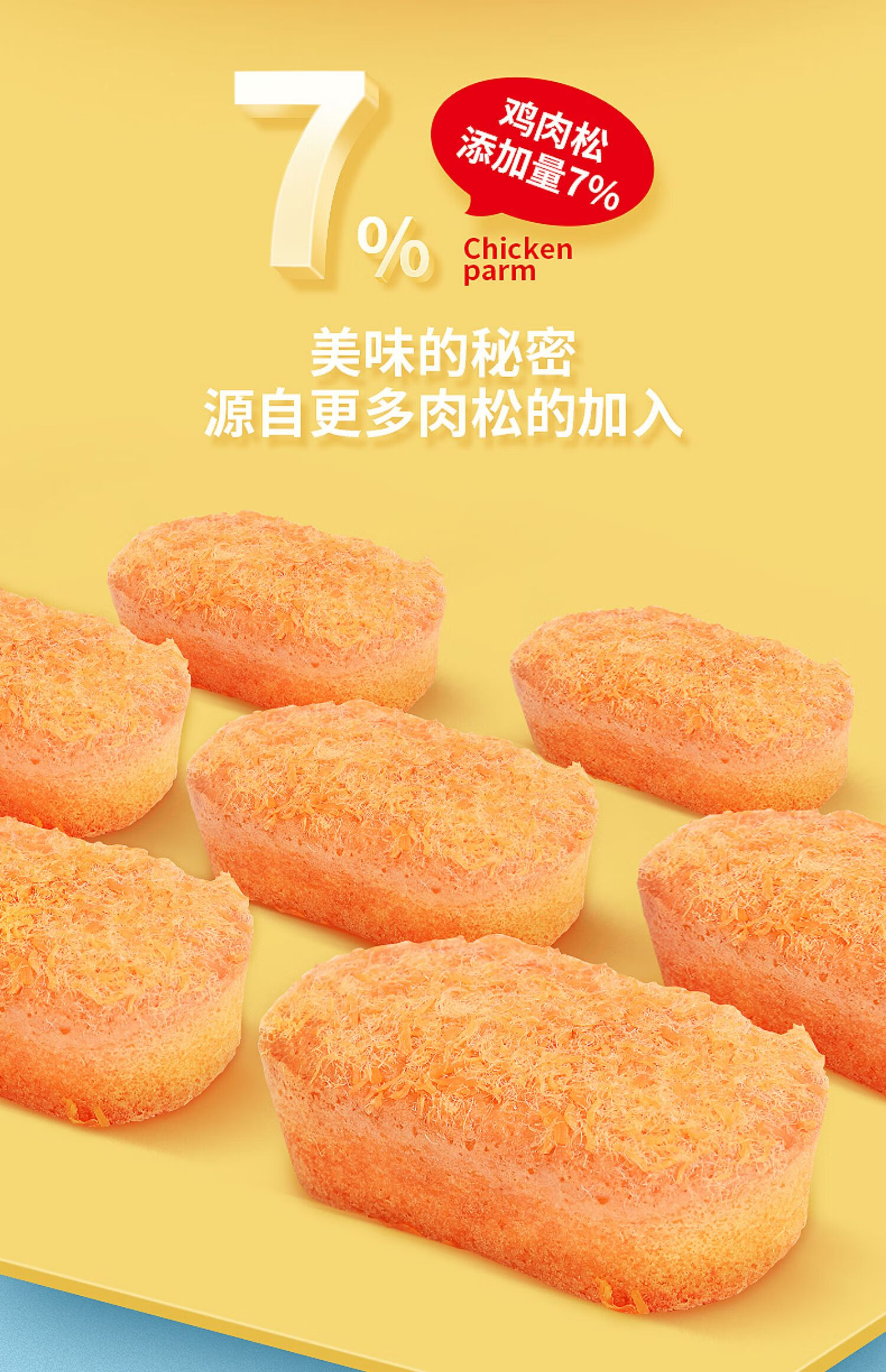 好丽友松松蛋糕鸡蛋面包肉松蛋糕整箱早餐糕点充饥休闲零食小吃 松松