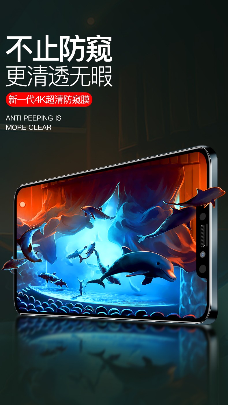涵谢iphone11钢化膜苹果11promax360度四面防窥保护膜iphonexs手机膜