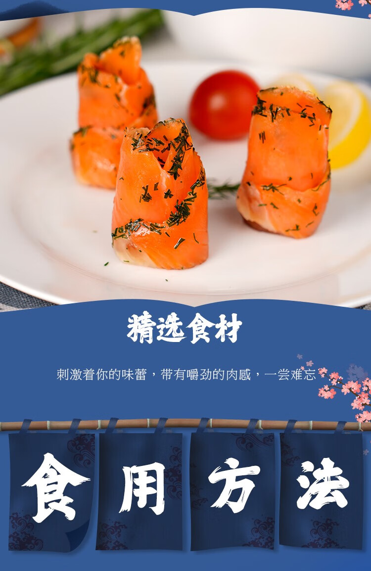 鲜到家烟熏三文鱼切片两种味新鲜香草生鱼片日料刺身即食代餐 香草味*