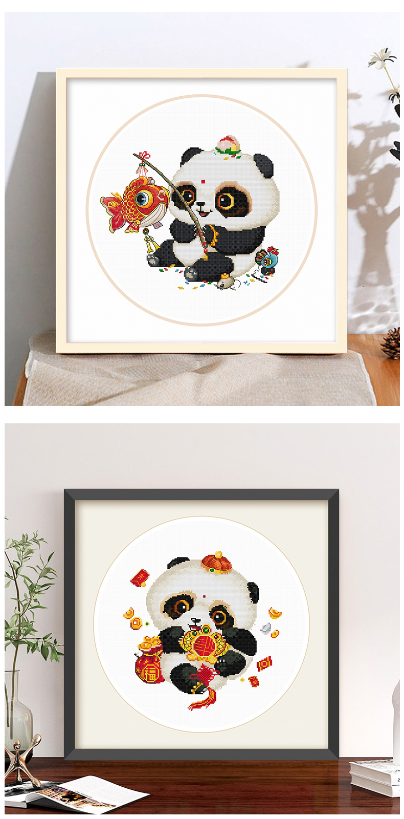 春天十字绣小件2021新款线绣动物熊猫现代中式客厅卧室简单自己绣誉享