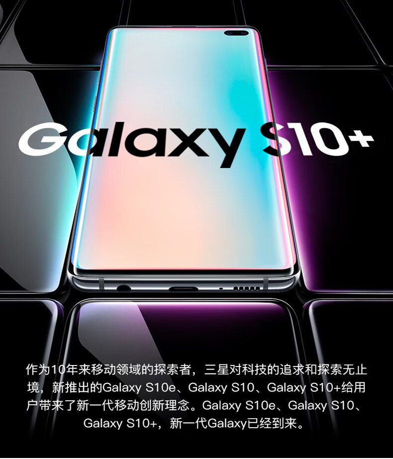 三星samsunggalaxys105gg977u智能手機韓版全網通指紋解鎖單卡莫奈彩