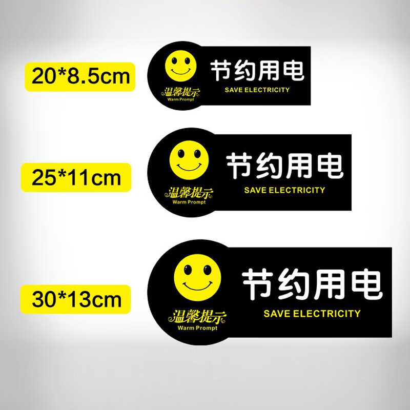 雨伞放置处标识牌 办公室餐厅饭店温馨提示标语门牌亚克力墙贴 雨伞