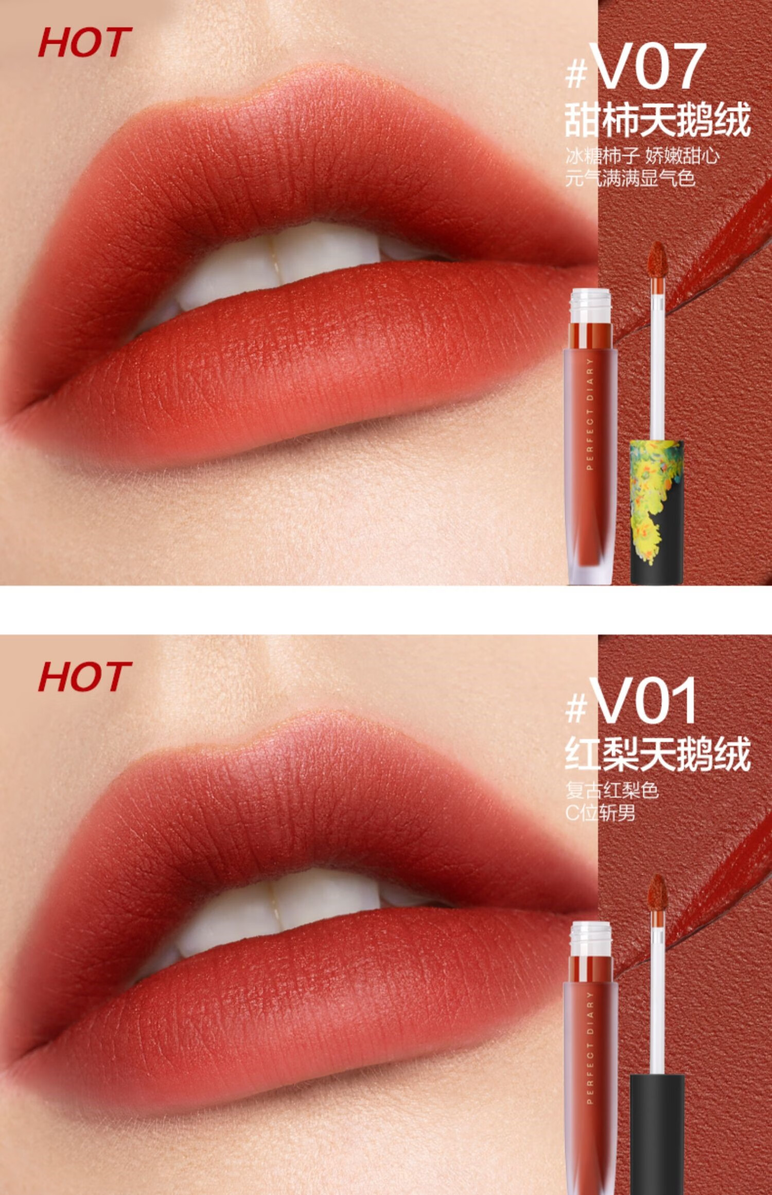 完美日记(perfect diary) 日记天鹅绒唇釉莫奈红丝绒金丝绒口红女雾面