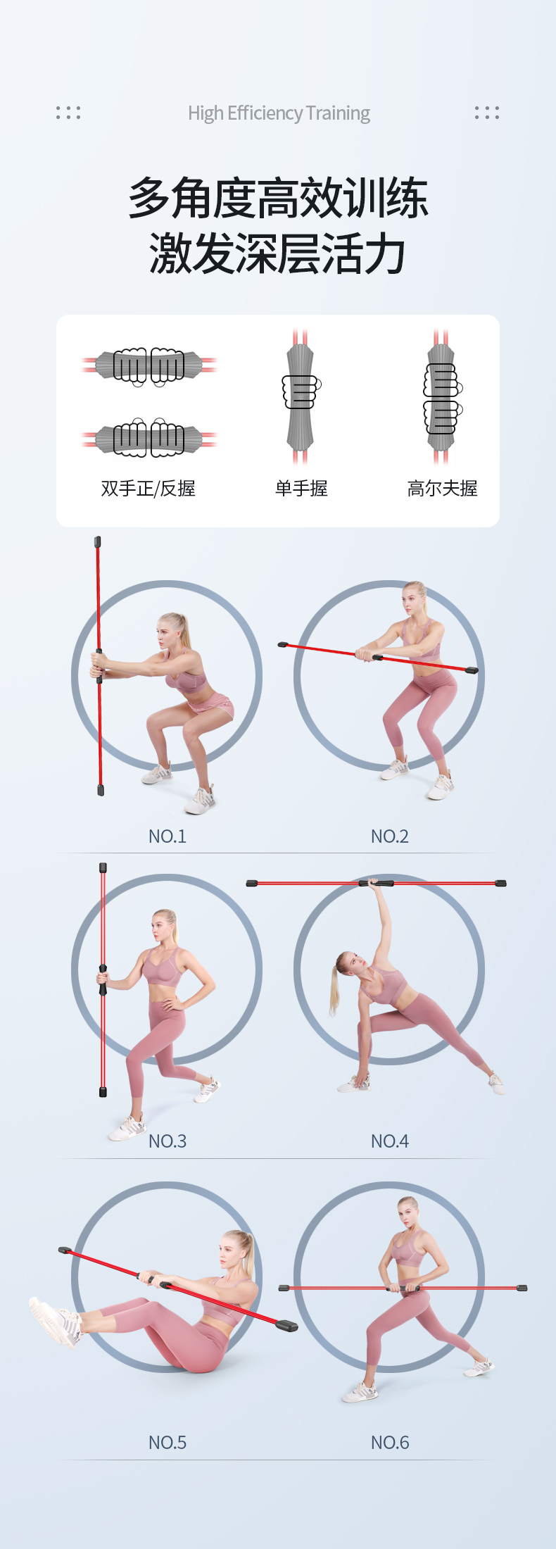 361度飞力仕棒健身弹力棒多功能菲力飞力士训练棒正品减肥震颤棒男