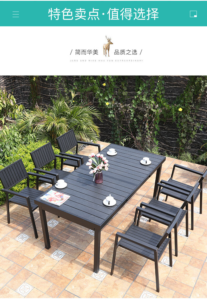 户外伸缩长桌展开24米别墅庭院桌椅组合休闲室外露天花园塑木椅单椅两