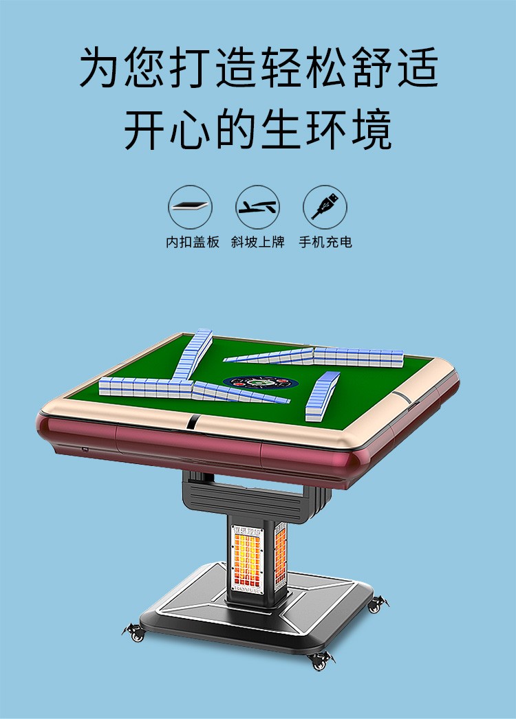 麻雀王麻将机迷你薄过山车全自动麻将桌餐桌两用折叠家用电动四口机麻
