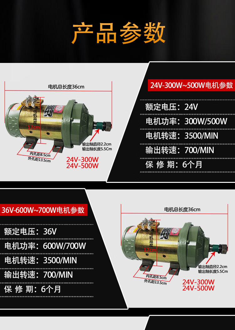 【全新升级】电动三轮车电机电动三轮车电机大功率纯铜有刷电机48v60v