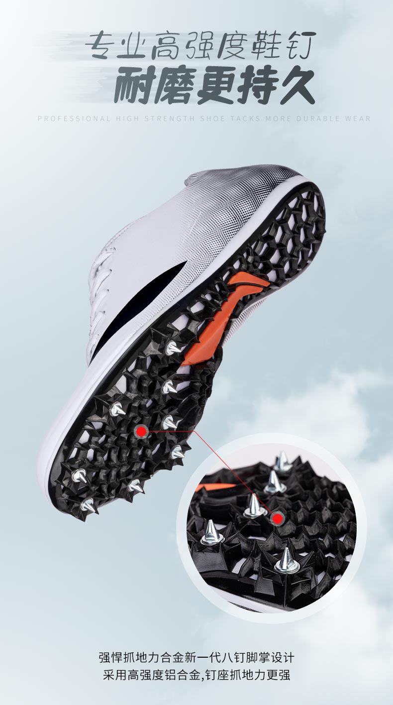 新款李宁钉鞋lining钉子鞋田径短跑男女七钉八钉专业学生中长跑三级