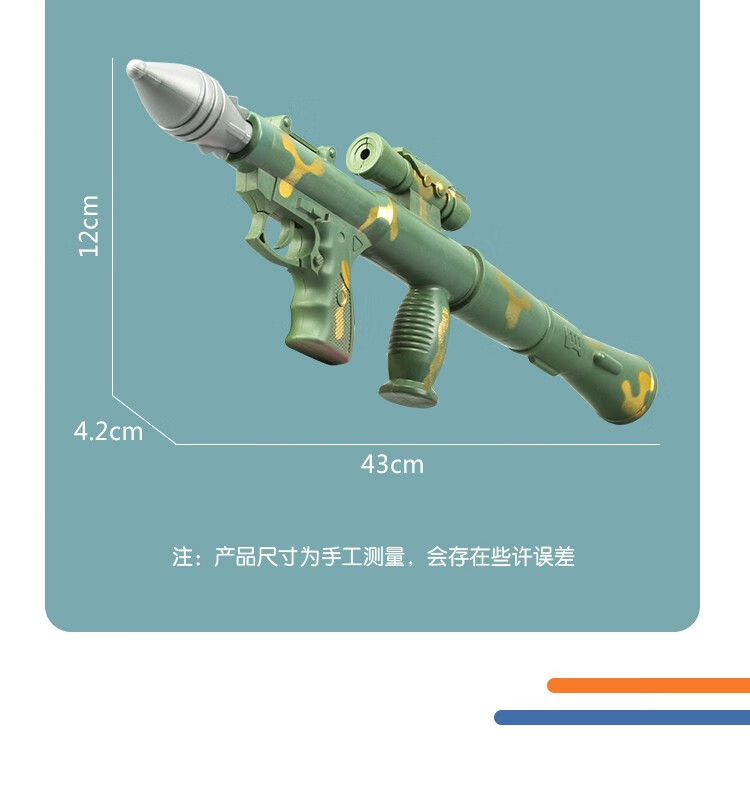 大炮模型可发射儿童玩具rpg火箭炮男孩吃鸡大炮筒导弹趣味迫击炮礼物