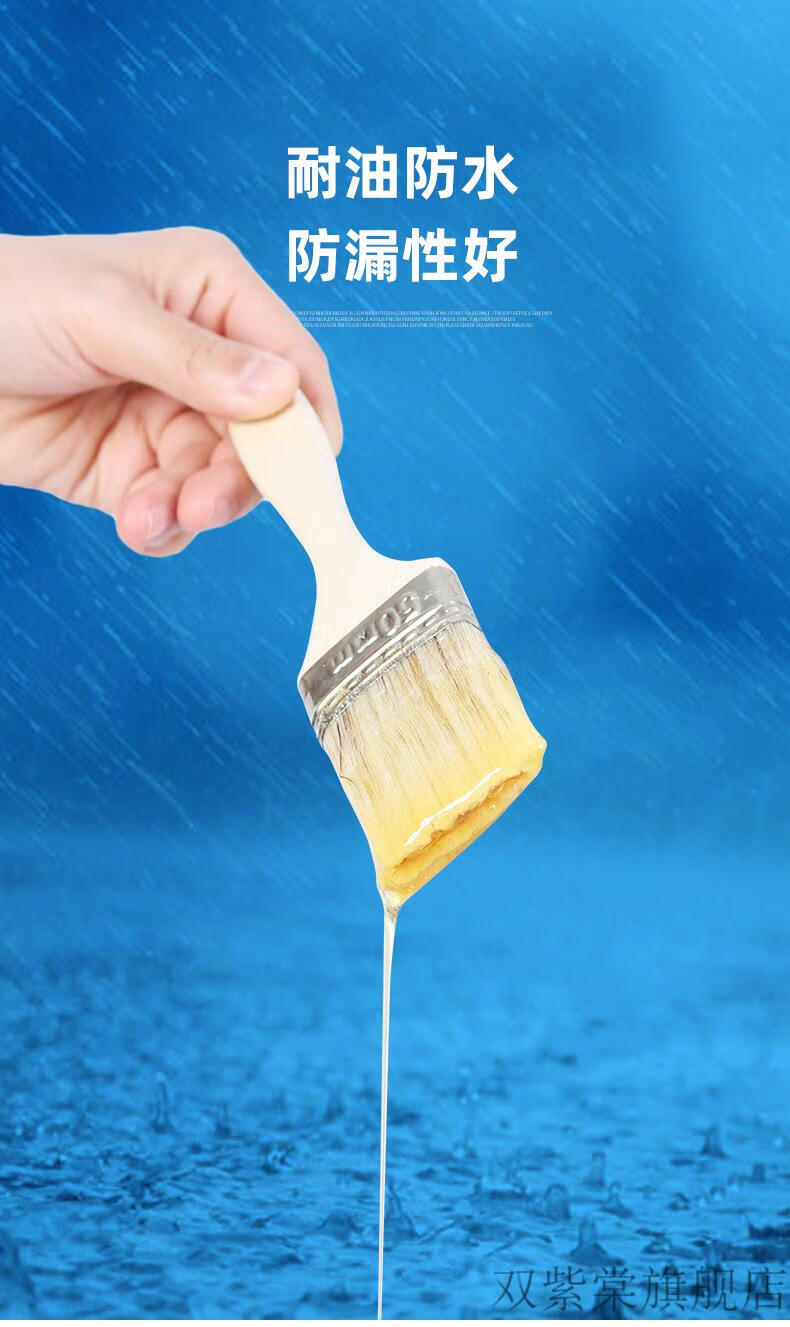 胶大自然皇冠樱花胶强力草坪胶水皮革木材快干地毯胶粘剂鱼珠胶9l刷子