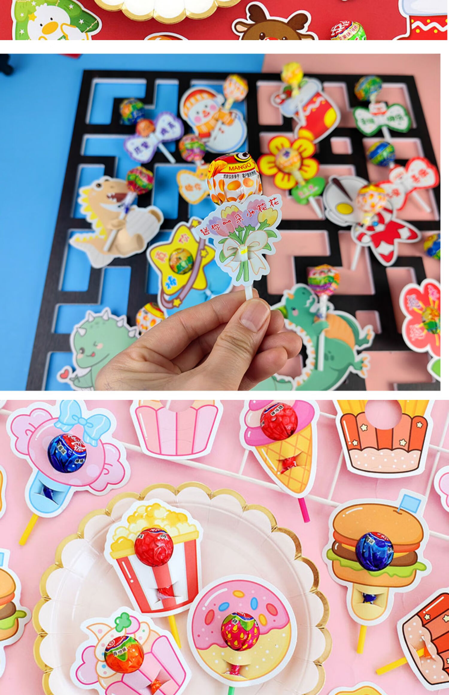 翌玉庭 新年圣诞节棒棒糖卡纸夹小学生奖励糖果装饰愿望卡片插卡儿童