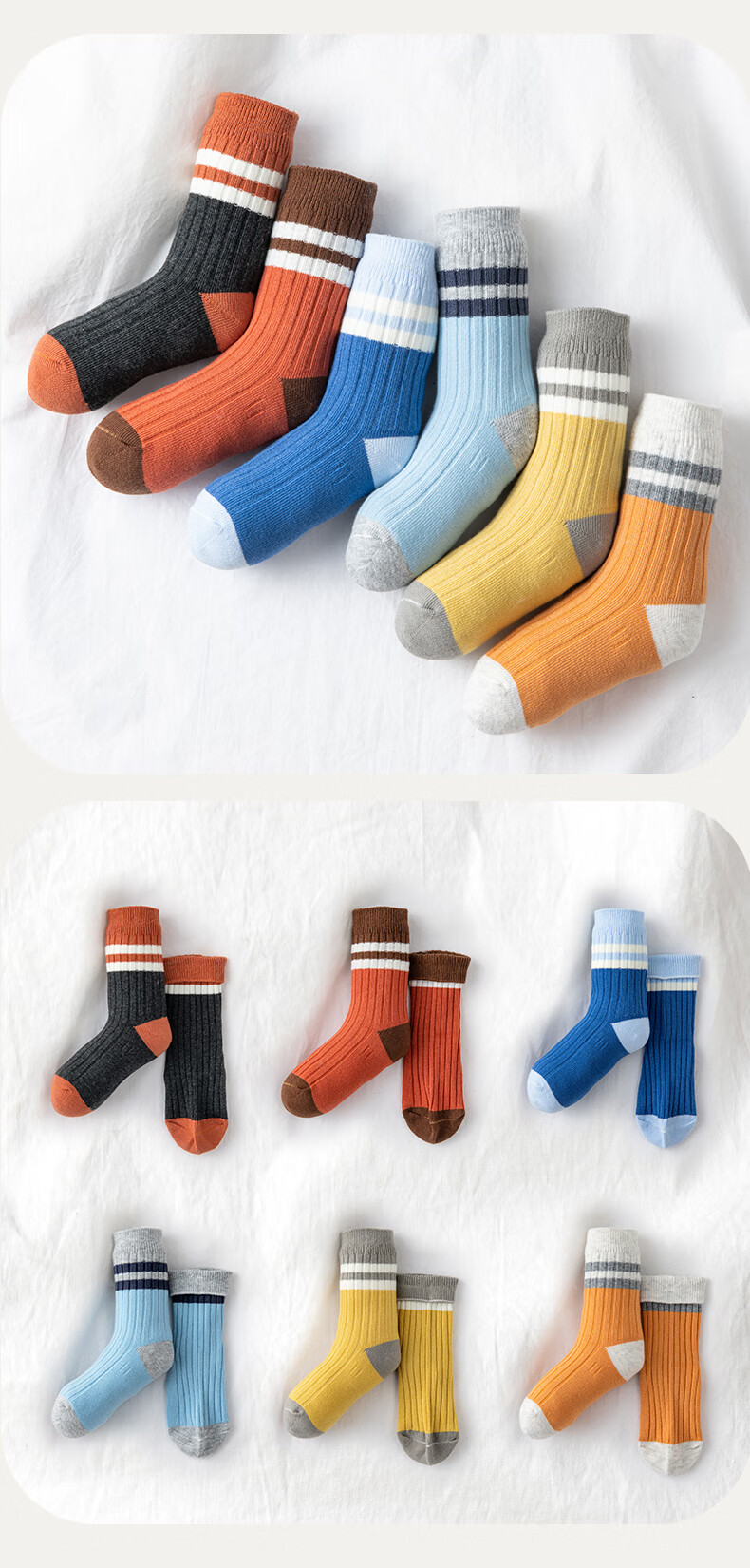 七巧板童袜儿童袜子春秋中筒长筒秋冬款薄款精梳棉高筒男童女童宝宝