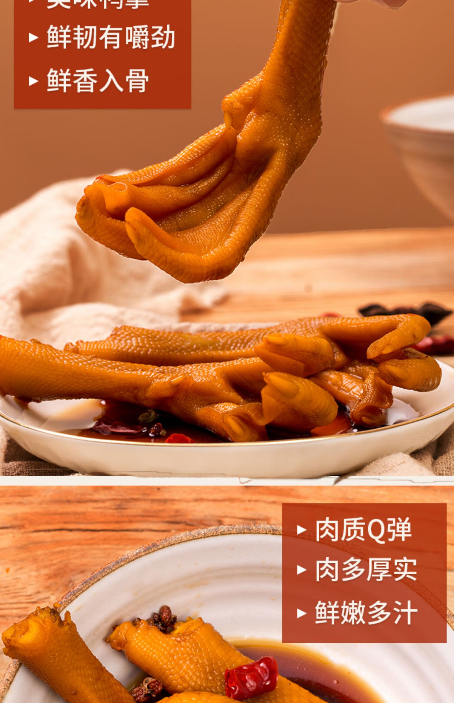 阿可香龙岩下洋泡鸭爪休闲卤味辣味零食鸭掌福建特产酸辣醋泡鸭脚鸭掌