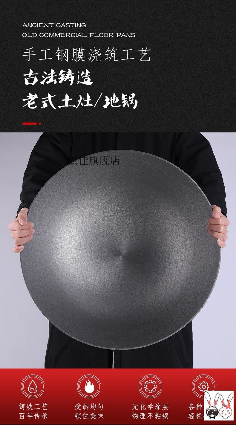 炒瓢不粘锅大锅家用特大号农村老式土灶大铁锅东北纯生铁锅柴火灶加厚