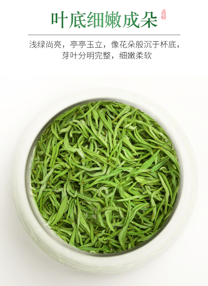 蘇州碧螺春2022年新茶明前aa濃香型綠茶嫩芽散裝茶葉500g500g