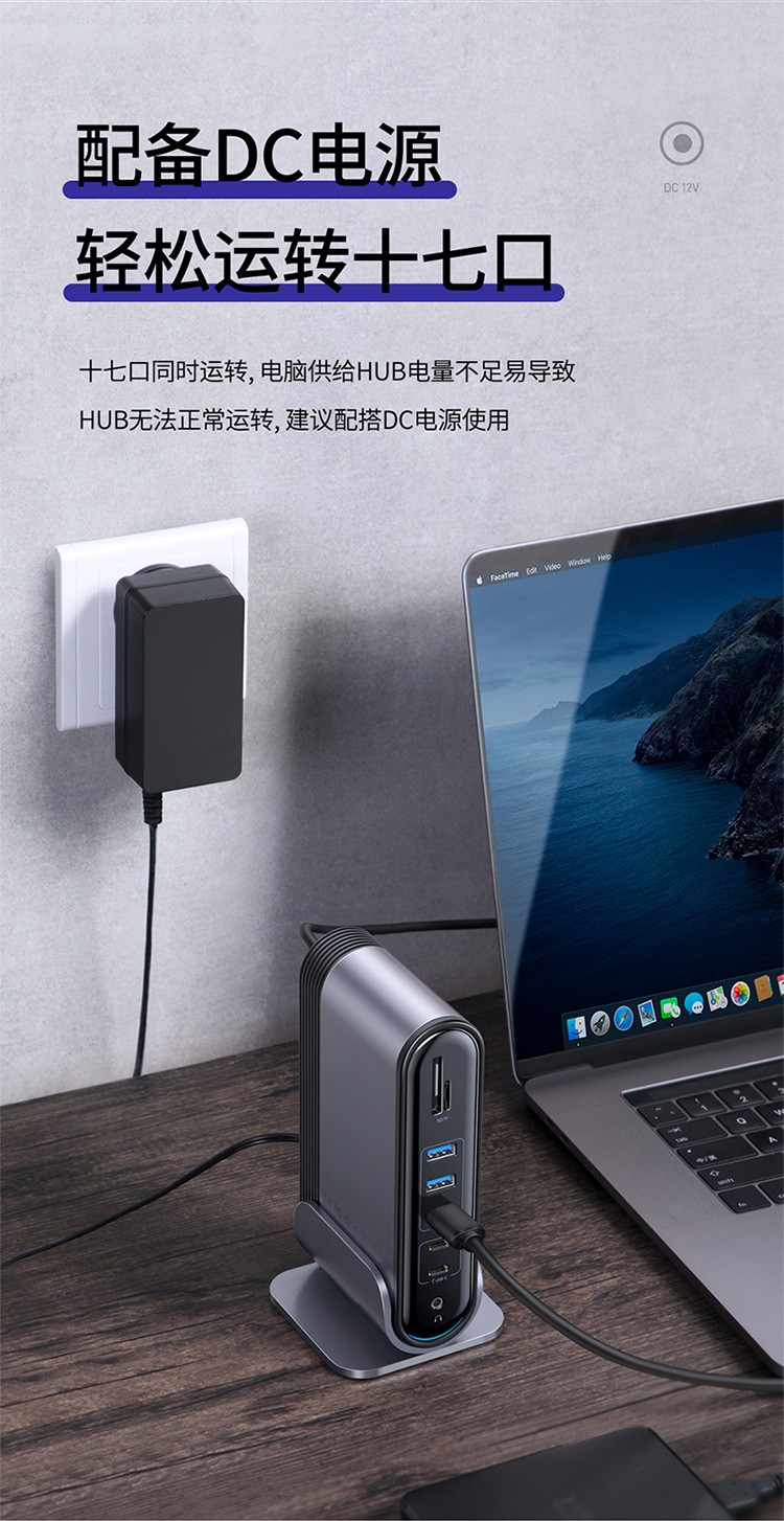 倍思type C扩展坞苹果macbook Pro华为笔记本电脑usb C转hdmi转换器拓展坞十七合一 套装版 Hdmi 3支持三屏异 显 图片价格品牌报价 京东