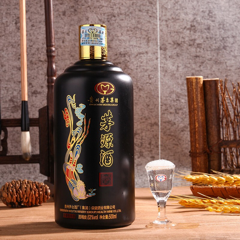53度酱香型高度白酒 送礼迎宾收藏 茅源酒 黑色礼盒装 500ml*2瓶装