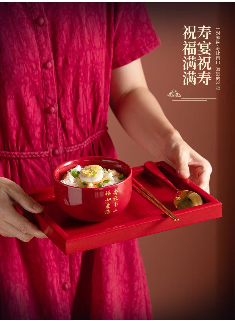 寿碗定制 生日 老人寿碗定制生日老人百岁碗八十长寿宴寿辰伴手礼宾客