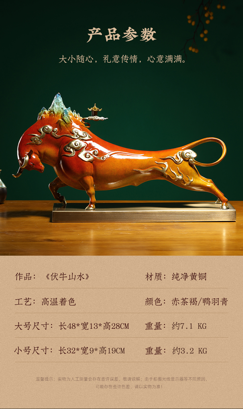 荣芙 全铜牛摆件客厅玄关扭转乾坤招财工艺品办公室书房年会牛气冲天