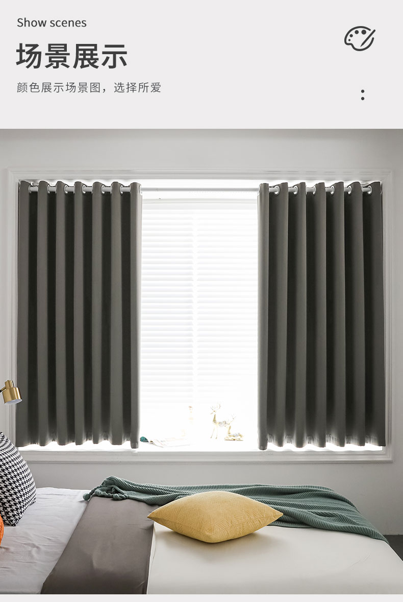 成品全遮光伸缩杆 宿舍简易窗帘 卧室隔音活动门帘 免安装遮阳窗帘杆