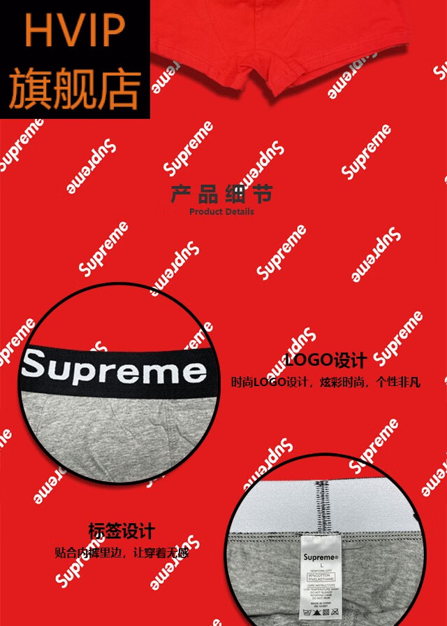潮牌supreme联名同款内裤男平角青年抗菌潮牌纯棉简约中腰纯色本命年