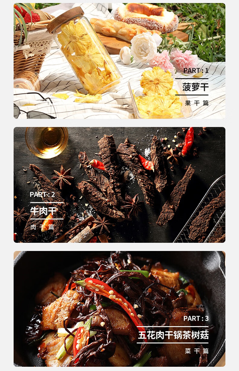 英国摩飞干果机自动水果烘干机家用小型肉类食物风干机食品脱水机
