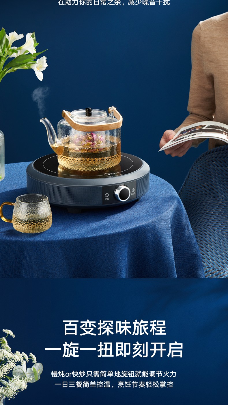 美的(midea)电磁炉光波电陶炉家用爆炒小型煮茶炉大功率不挑锅 电陶炉