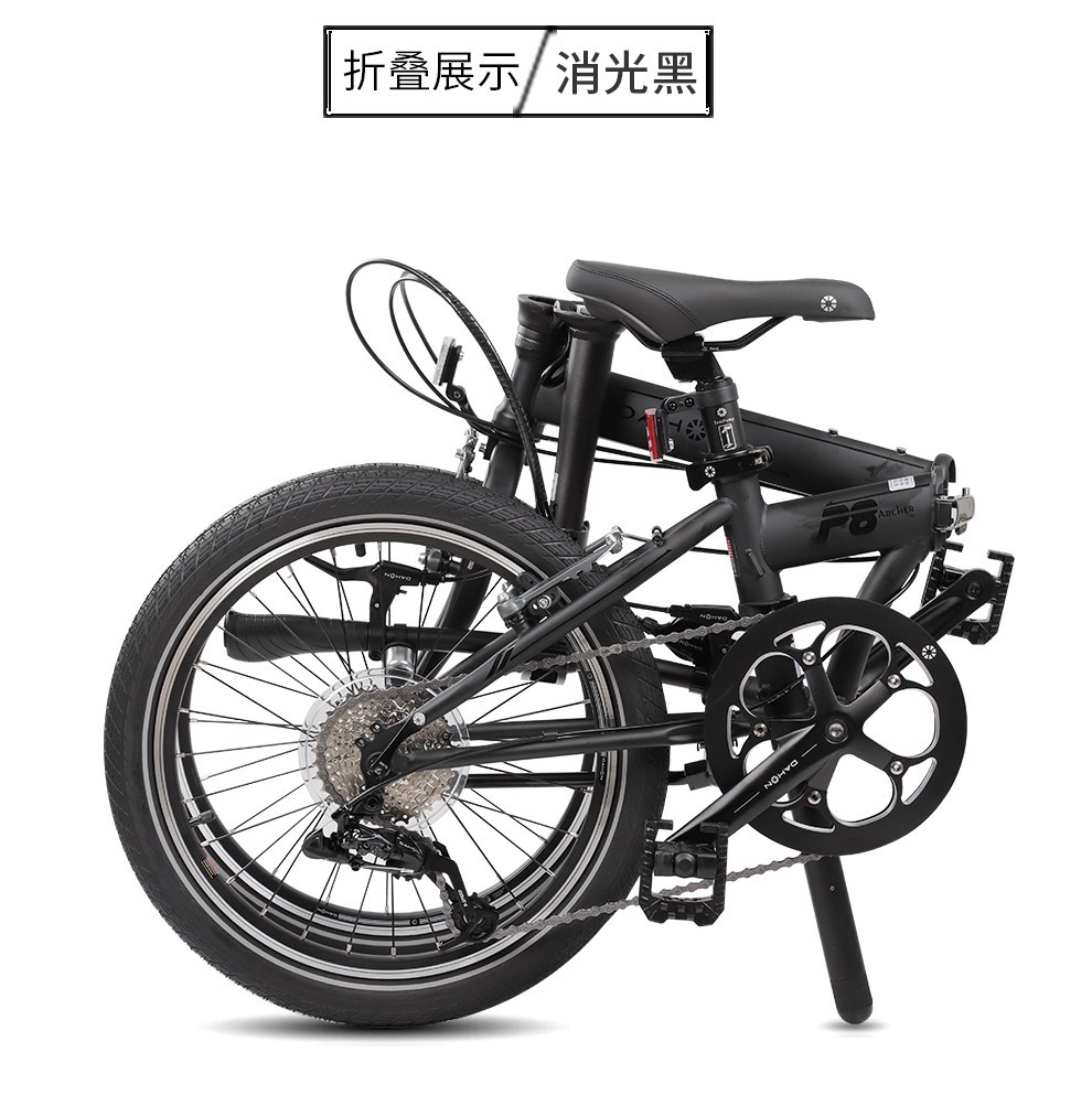 dahon大行p8折叠自行车经典20寸kbc083变速8速珞钼钢车架打气筒座管超
