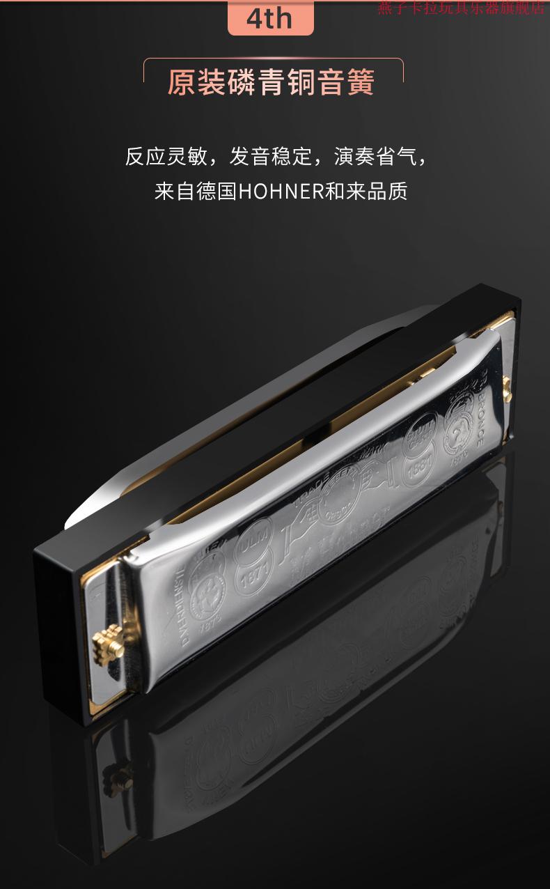 德国hohner和来进口sp20布鲁斯10十孔口琴学生初学者special20 f#调