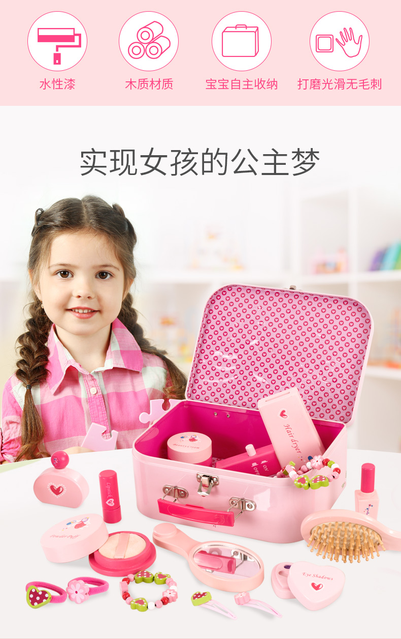 儿童生日礼物品盒小女孩2过家家玩具包3三岁四女童5网红6 包套装 饰品