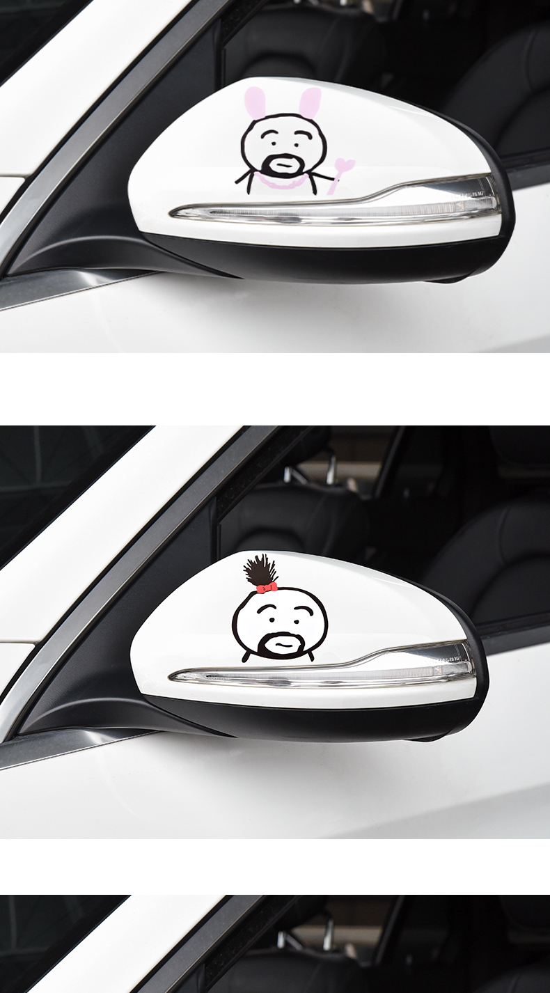 加油盖阿呆车贴个性创意搞笑车贴纸2022网红后视镜女司机车身贴画