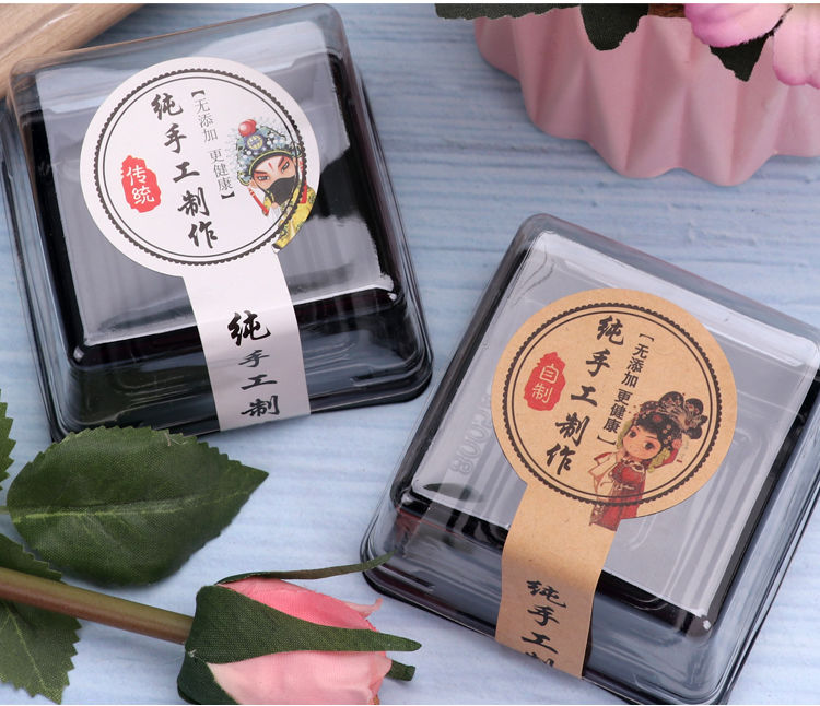 精选品质纯手工制作标签贴纸封口贴不干胶复古牛皮纸果酱包装盒瓶标贴