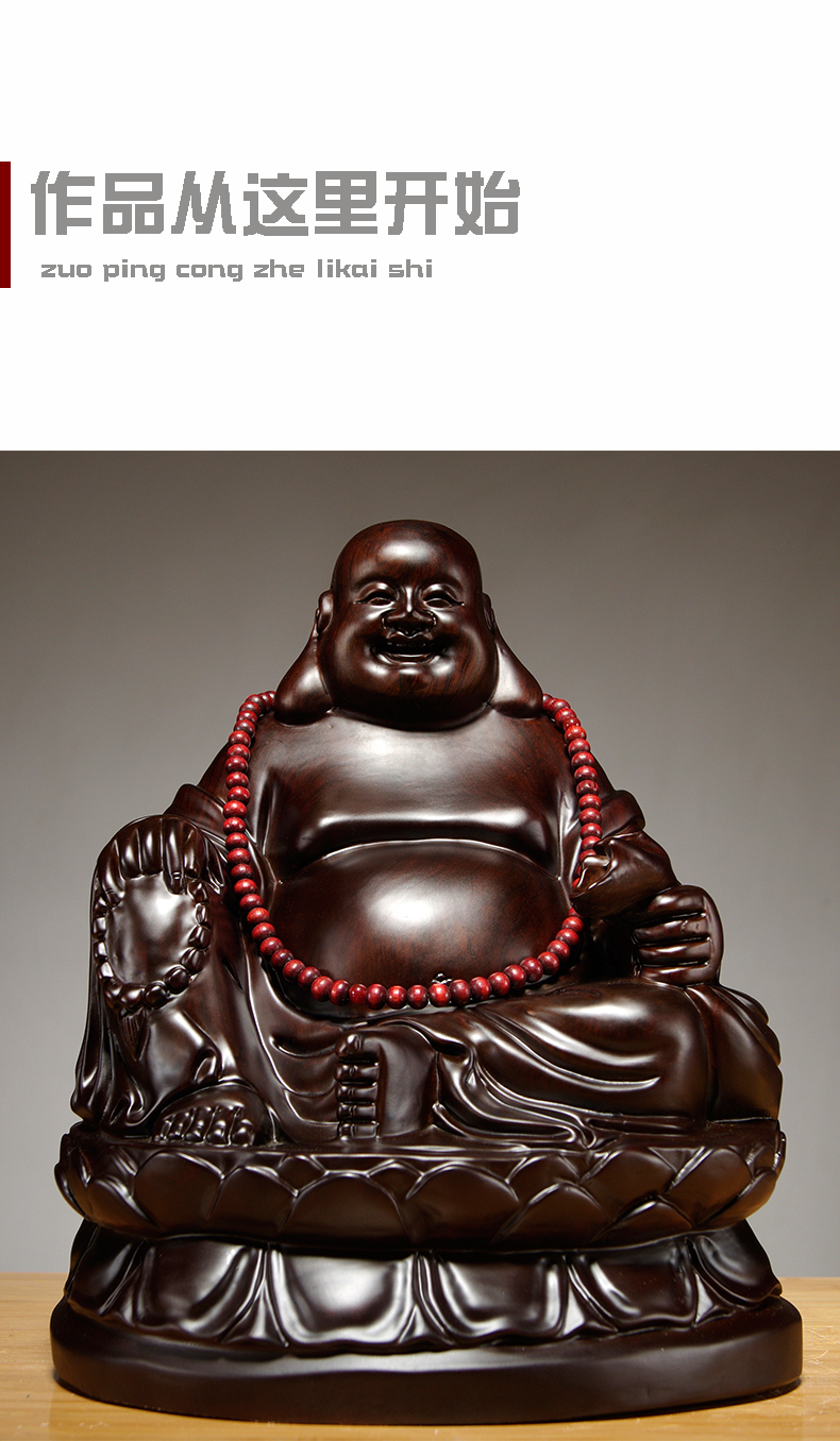 与山择林木雕刻坐式弥勒佛像摆件坐莲笑佛家居客厅玄关装饰红木工艺品