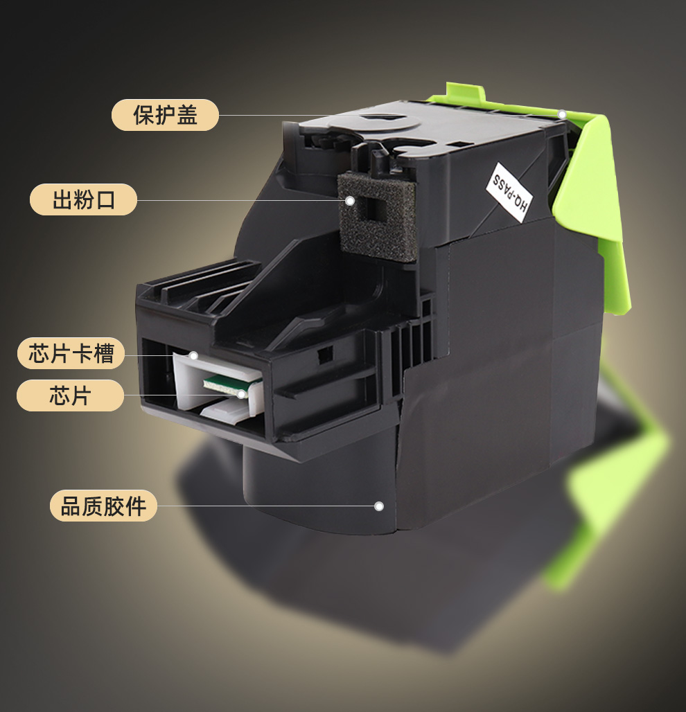 顺丰快递易品特墨粉适用奔图cp2506dnplus墨盒打印机彩色奔腾晒鼓红色