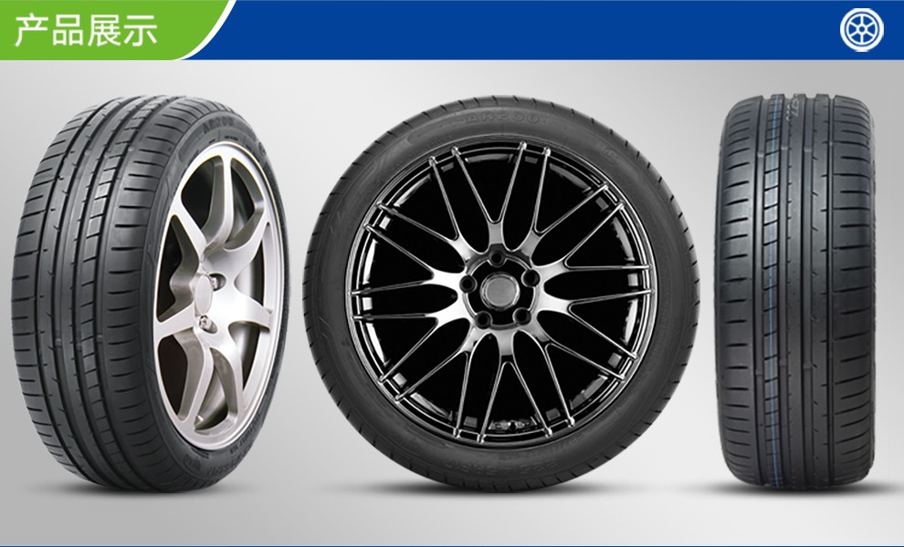 玲珑轮胎25535r19ar20096y阿斯顿马丁v12vantage奥迪a5