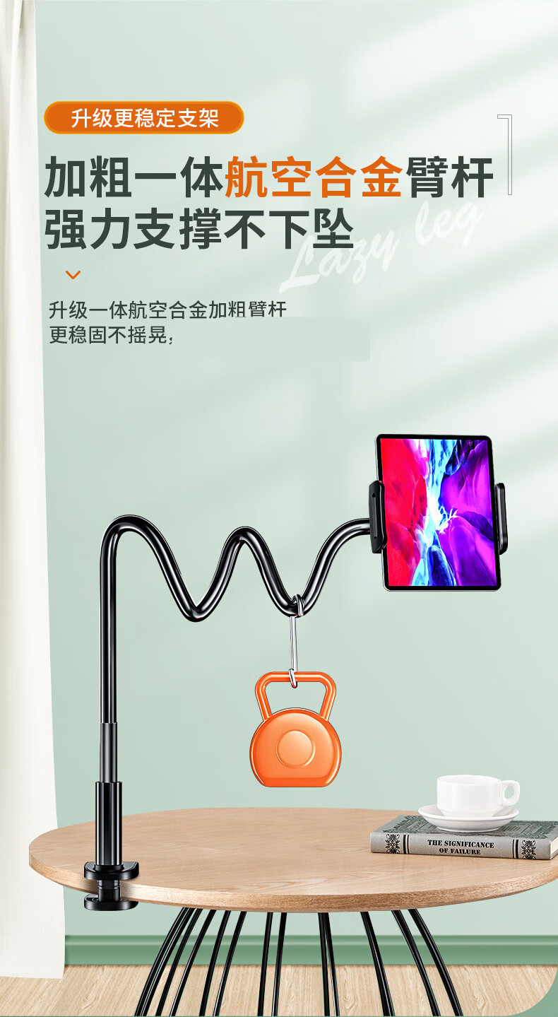 懒人支架适用ipad平板电脑pad宿舍床头床边床上躺着看桌面电话拍摄
