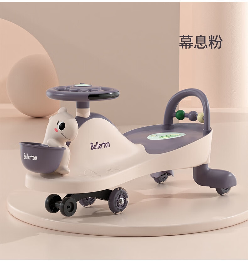 迪士尼 小孩子用的摇摇车大人可坐扭扭车女宝滑板车儿童小车溜溜车